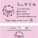 월성아이세상어린이집 이미지