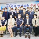 전국퇴직금융인협회