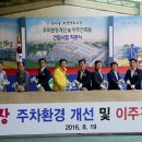 녹차골 보성향토시장 이미지