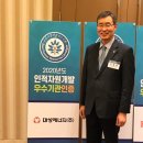 대성개발(주) 이미지