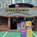 통영지존밀면 이미지