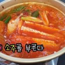 인천중구 김치찌개 맛집 이미지