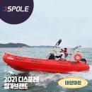 청호마린 이미지