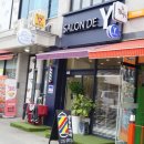 전북대 미용실 추천 살롱드와이(Salon De Y) 가을맞이 펌
