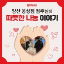 자담치킨 웅상점 이미지