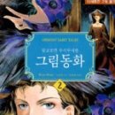 동화문화사 이미지