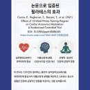 뉴얼라인필라테스 - 강서구 수명로 68-23 | 뉴얼라인필라테스