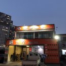 참조은자동차정비공업사 이미지