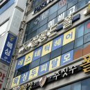 군산미용실 살롱드폴