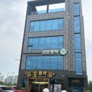 상은행정 | 대전 놀이방 식당 추천, 월평동 샤브명작