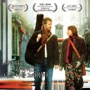 STAR WAY GAMES | <원스 (Once, 2006)> + Once - OST