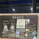 제주 스타벅스 한정메뉴 md 가격 텀블러 머그컵 등
