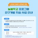 늘봄 협동조합 이미지