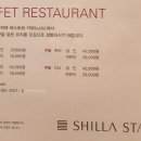 신라스테이 서부산 티스토리