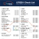 레이노썬팅