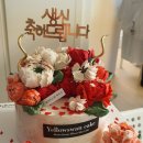 옐로우스완케이크 | 안산 떡케이크 옐로우스완 내돈내산 찐솔직후기