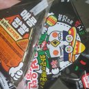 씨유 매곡현대파크점 이미지