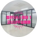 센터스퀘어관리사무소 이미지