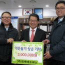 (주)청백에프에스 시사이천