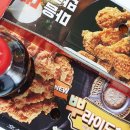 호식이두마리치킨 이미지