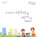 미담집 이미지