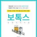 유앤아이뷰티 이미지