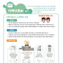 식판스토리청주점