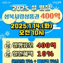 성북10 이미지