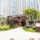 평택시티공인중개사사무소 이미지