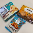 오렌지후레쉬마트 | 구매한 신상과자 오리온 후레쉬베리 펑리수맛 해태 사브레 오렌지 시나몬 농심 빵부장 솔티꽈배기