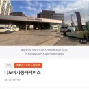 명차공업사 이미지