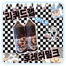 리퀴드랩 네이버블로그