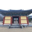 보경사 이미지