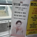 당신을 그리다 | 퍼스널컬러가 뭐길래? [서울 마곡 퍼스널컬러 진단 당신을그리다] 솔직 후기
