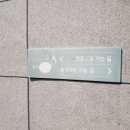 통영지압안마원 이미지