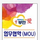 부안요양보호사교육원