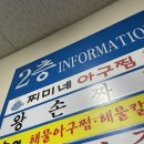 처제초장 이미지