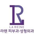 라렌의원 이미지