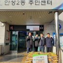 안성마트 이미지