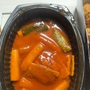 BBQ올리브떡볶이 - 안성시 공도로 142 | BBQ 황금 올리브,TOP Set1,BBQ 떡볶이 후기(인천 검단 더시글로점)