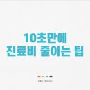 연산동물병원