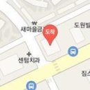 이정태치과의원 이미지