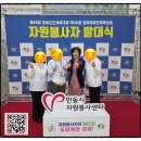 자원봉사자 체육대회 | 안동에서 피어난 친절의 꽃 : 경북도민체전 자원봉사자 CS교육 현장 - 강윤정 강사