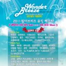 브리즈 뮤직 이미지