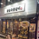 뒷골목돗갈비계산 이미지