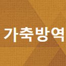 ㈜바이오팜텍 이미지