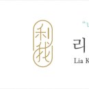 용문한의원 이미지