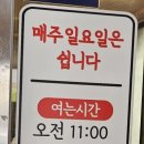 고집센그집갈비탕(울산야음점) 이미지
