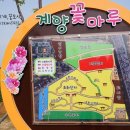 인천광역시 계양경기장 아시아드양궁장 이미지