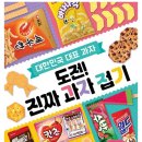 창의 종이접기 | 접기]아이와 함께 소근육발달+집중력 키우는 창의미술놀이활동 후기 종이접기책 놀이 애플비 집콕 방학때